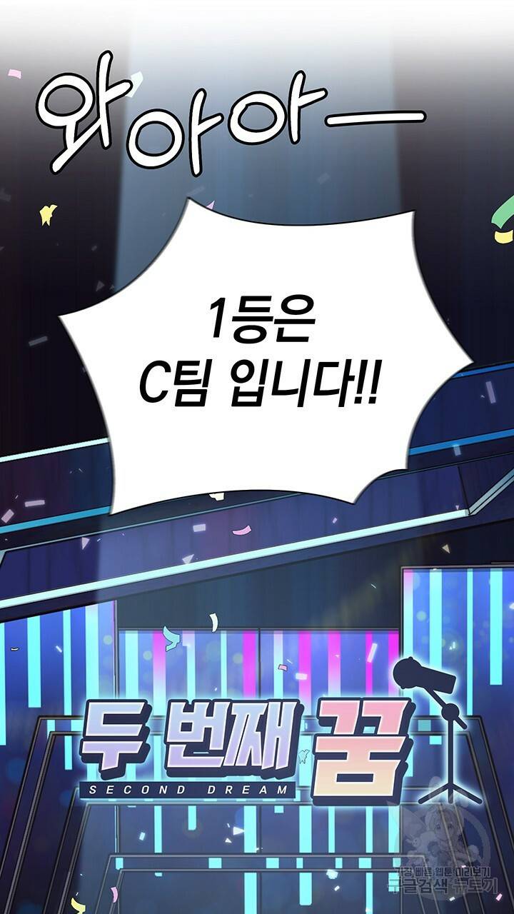 사랑이라서 3화 9
