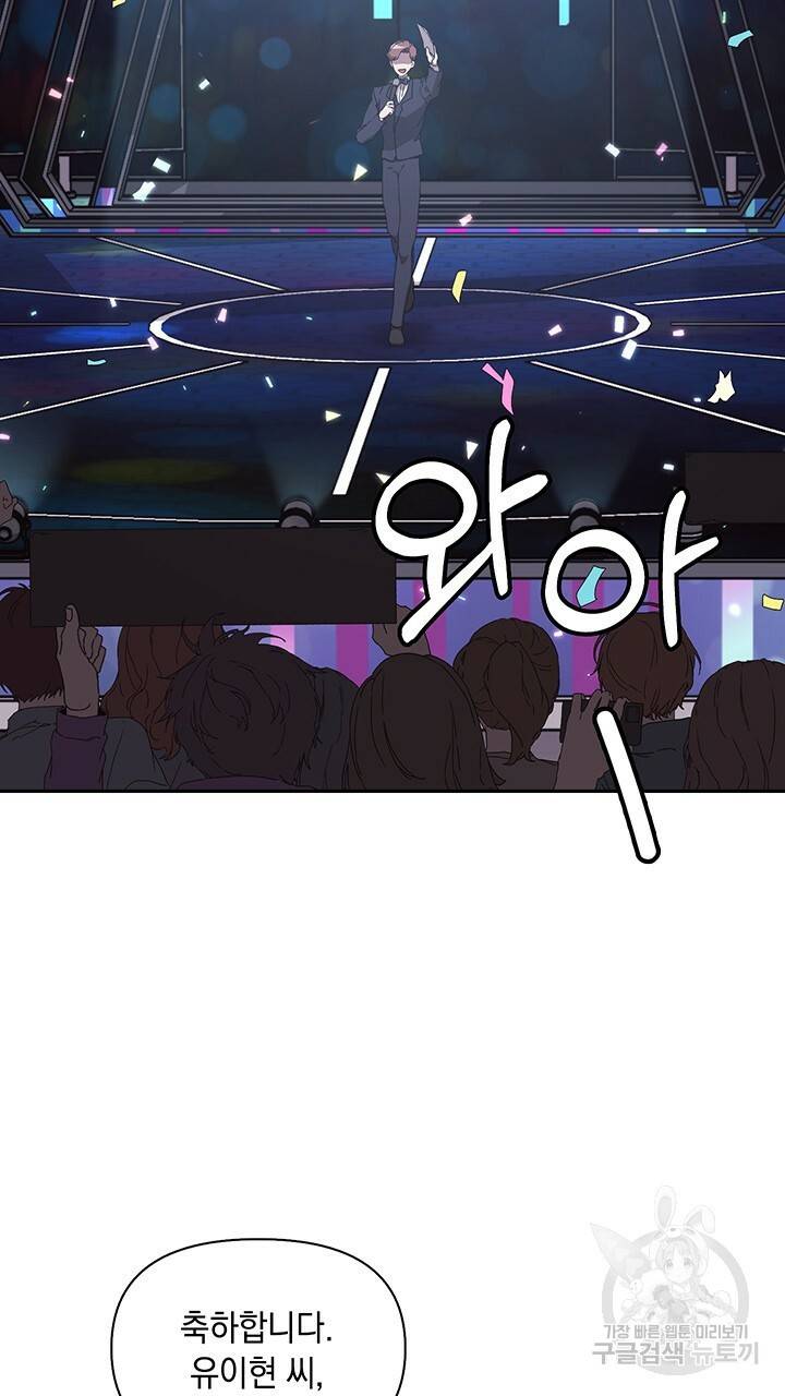 사랑이라서 3화 10