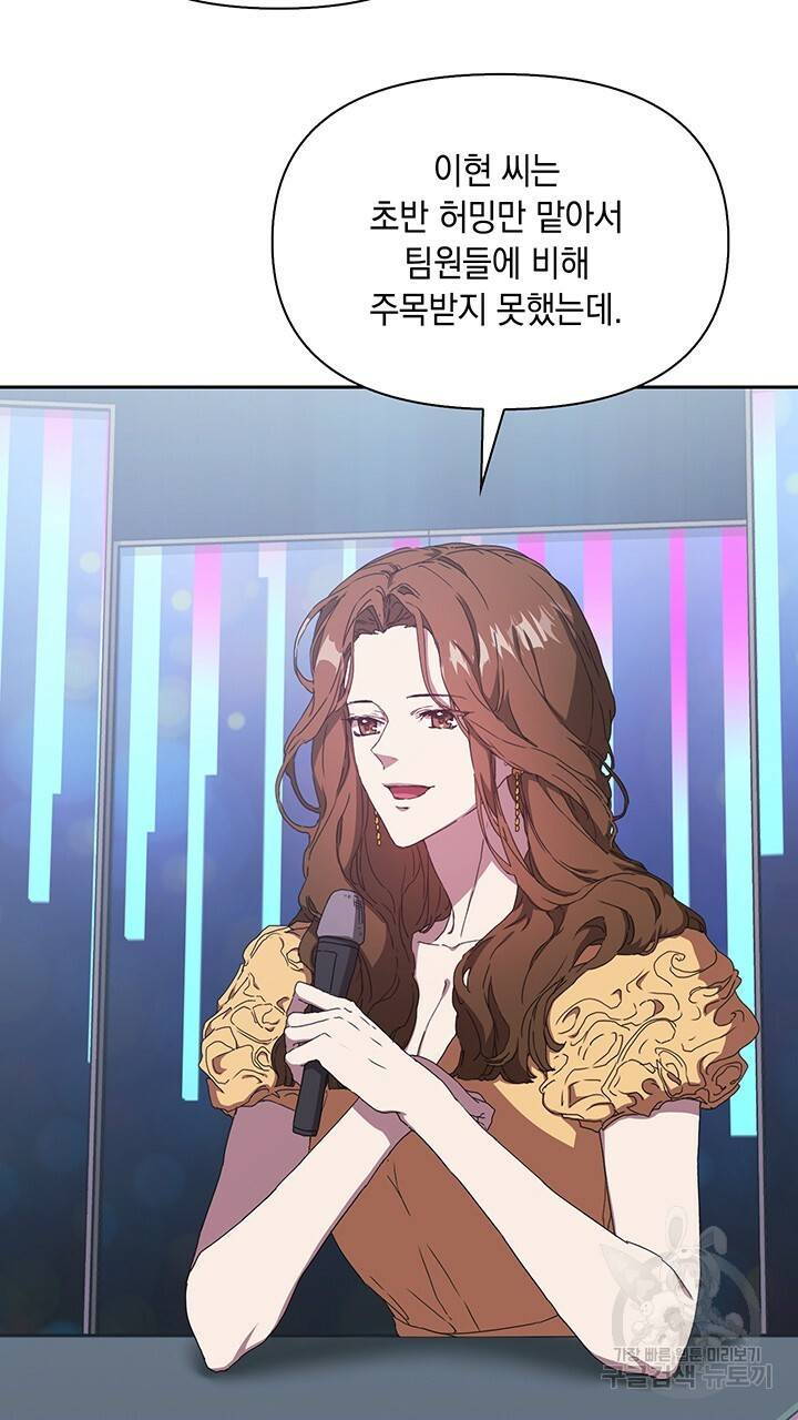 사랑이라서 3화 14