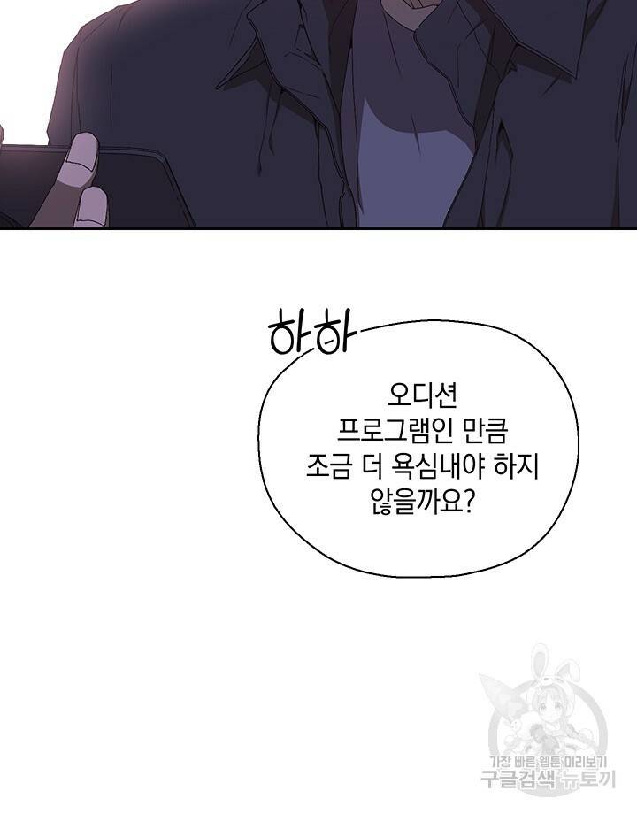 사랑이라서 3화 20