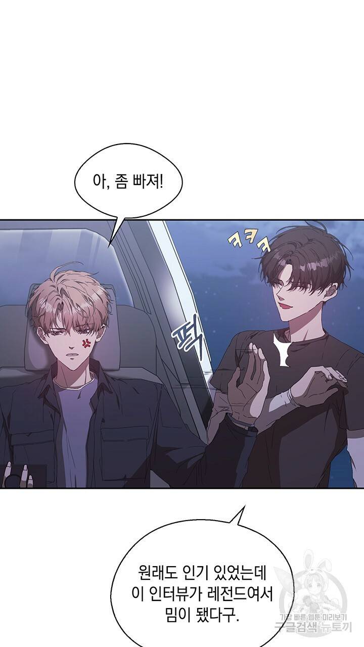 사랑이라서 3화 22