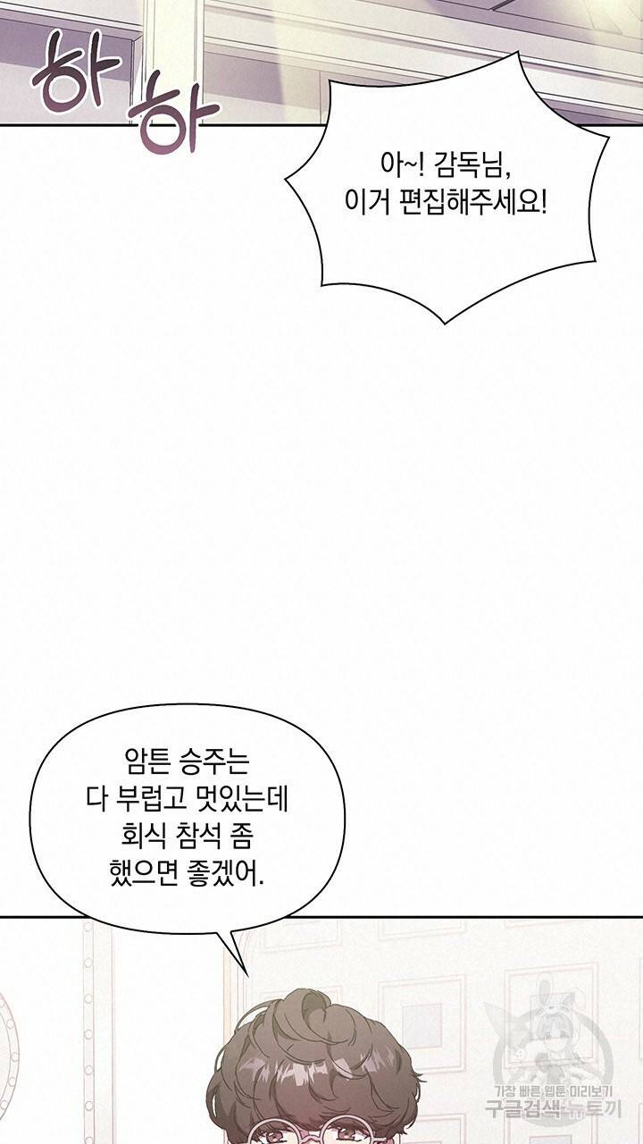 사랑이라서 3화 36