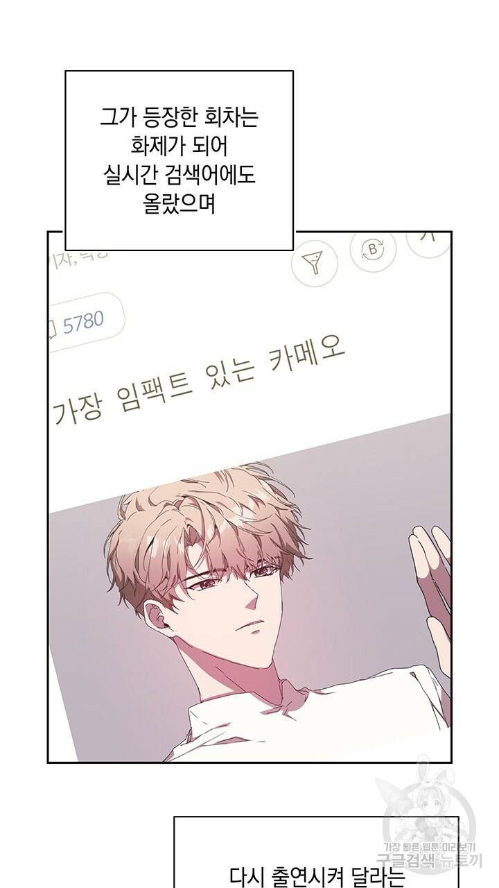 사랑이라서 3화 94