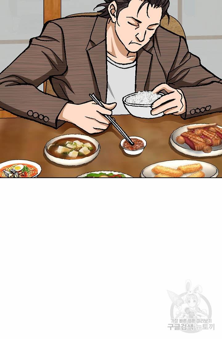 착한 남자 38화 14