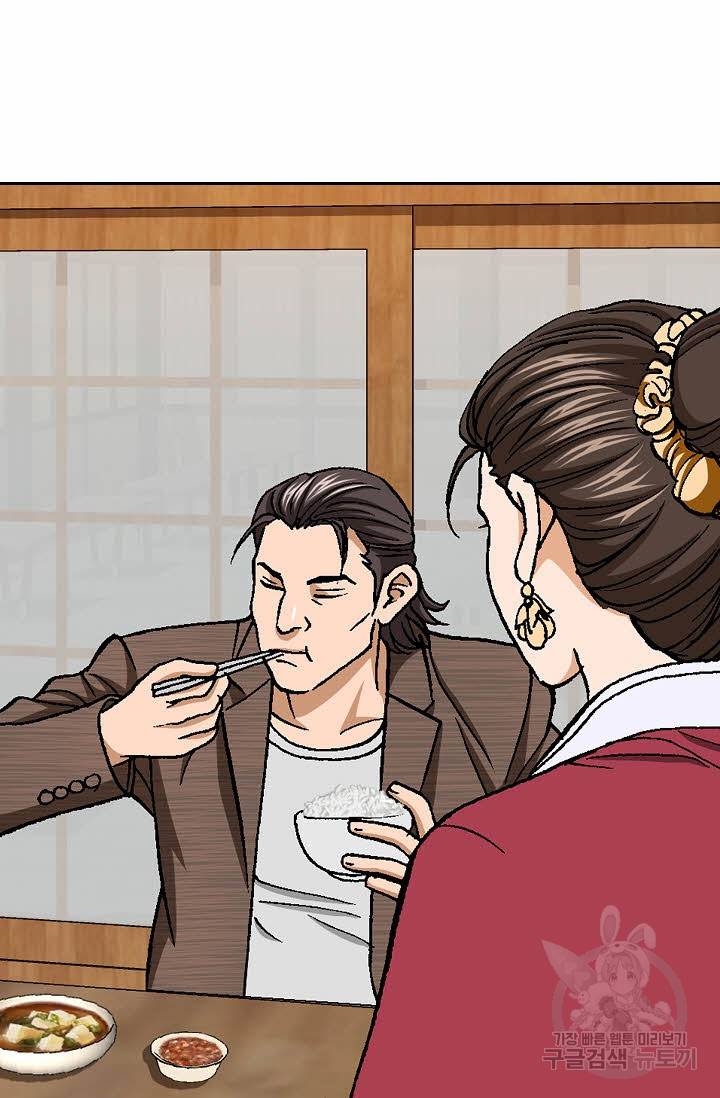착한 남자 38화 15