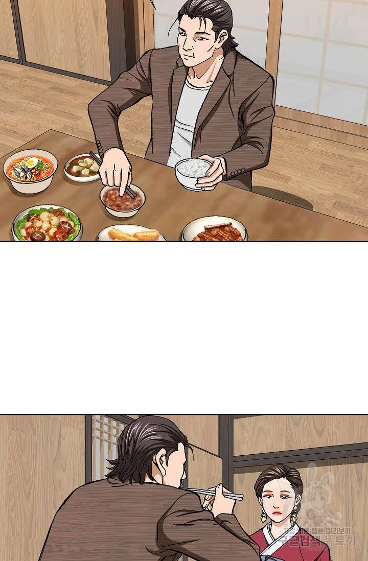 착한 남자 38화 18