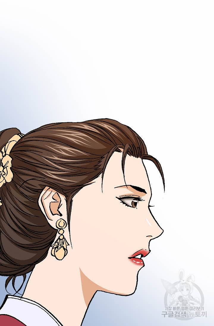 착한 남자 38화 28