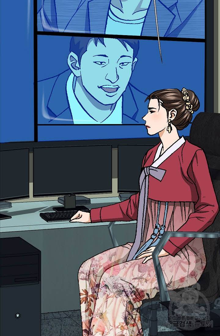 착한 남자 38화 38