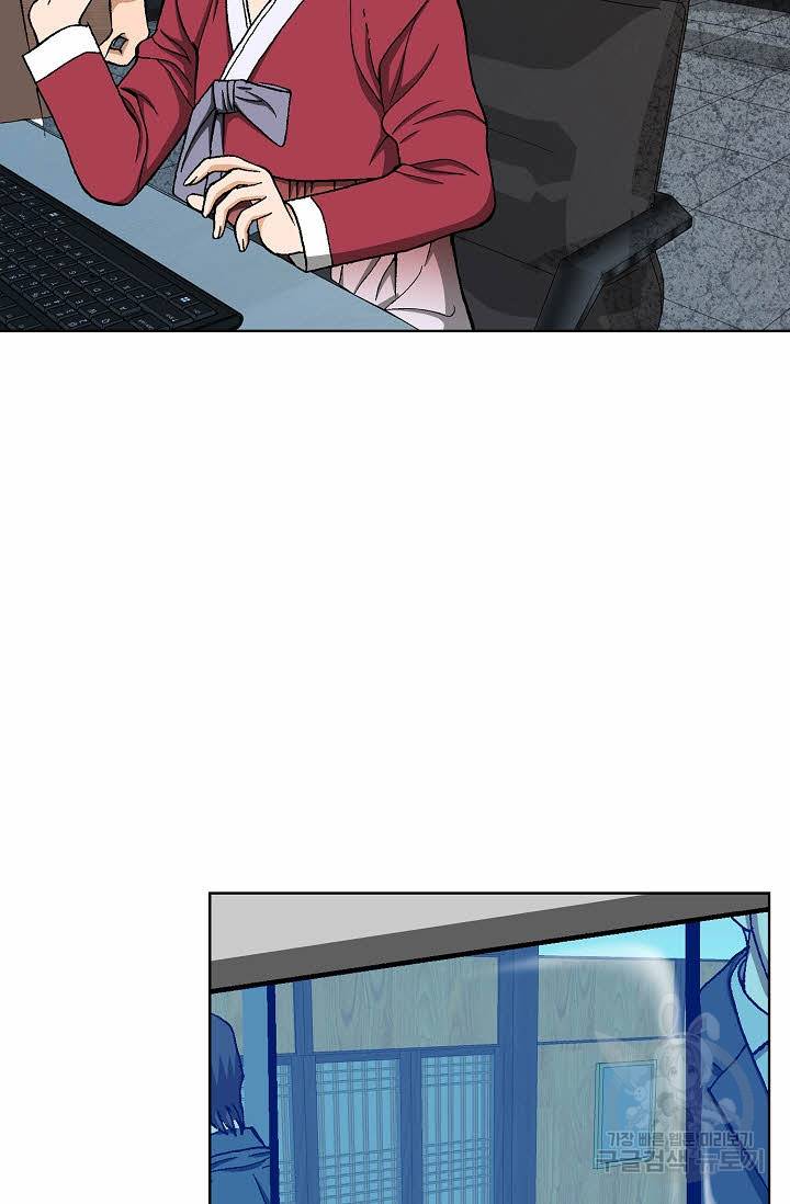착한 남자 38화 41