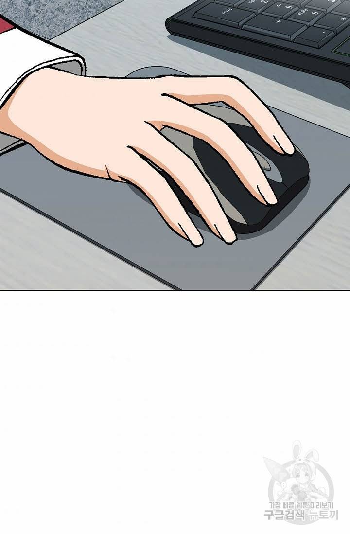 착한 남자 38화 43