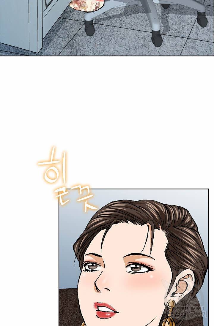 착한 남자 38화 49