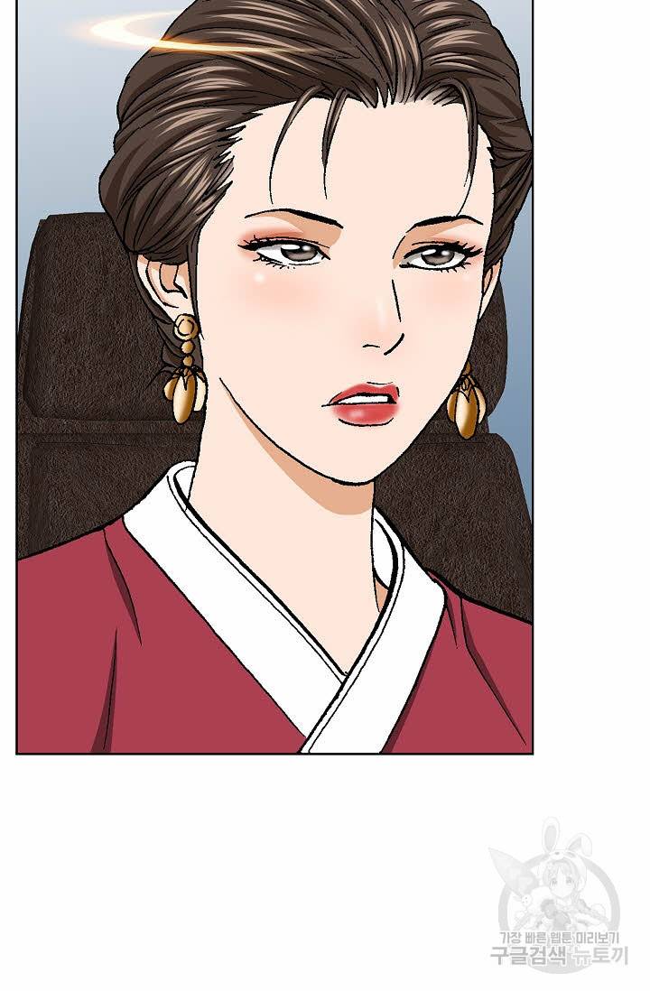 착한 남자 38화 51