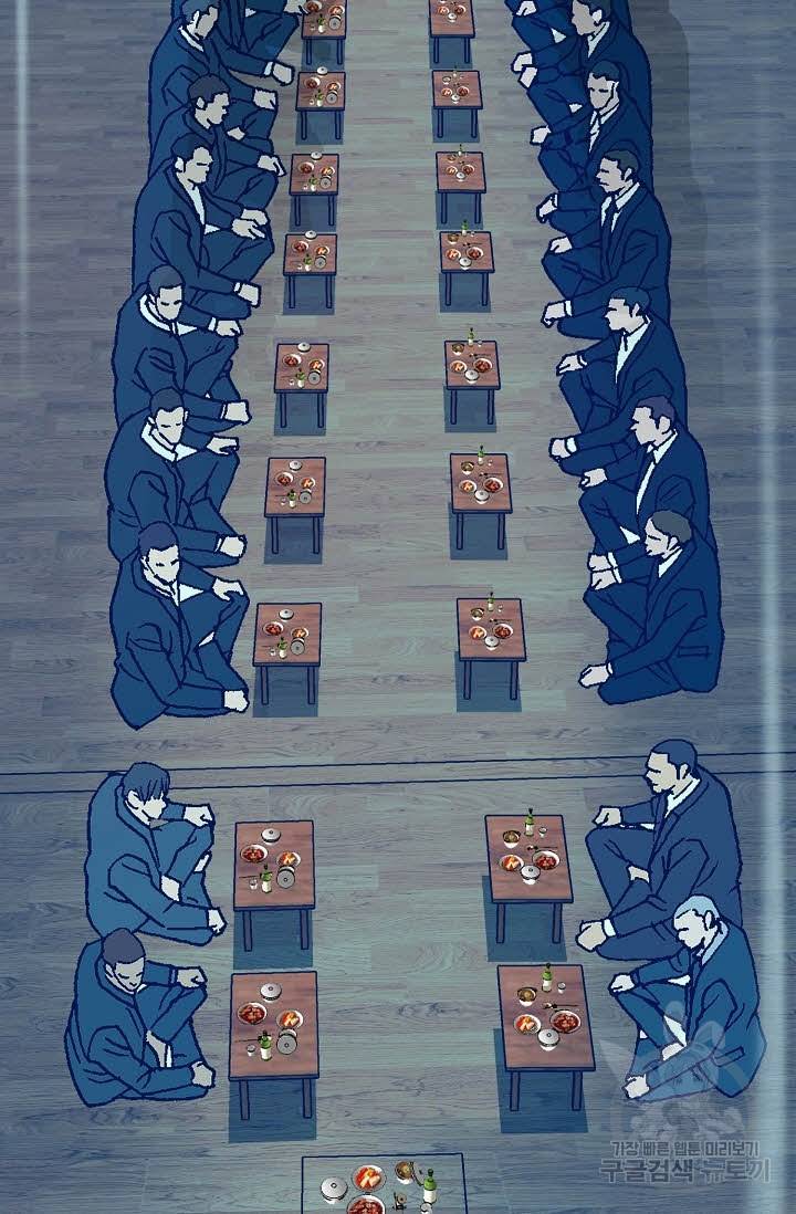 착한 남자 38화 63