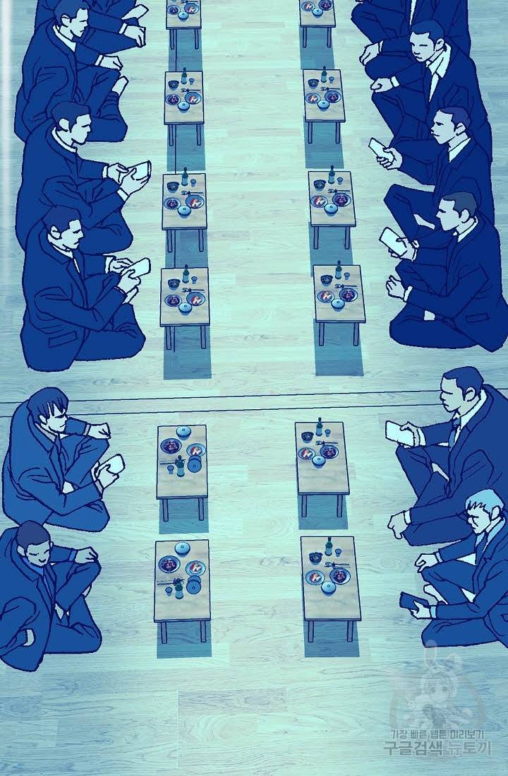 착한 남자 38화 72