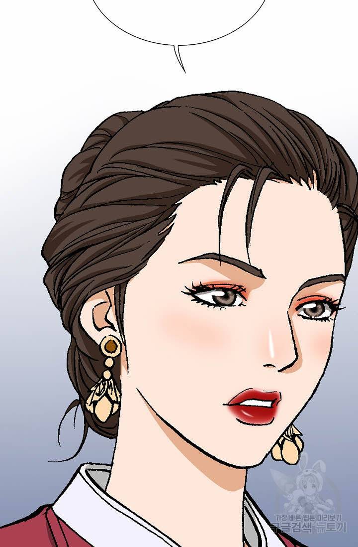 착한 남자 38화 78