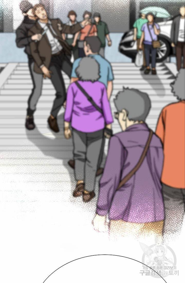 착한 남자 38화 91