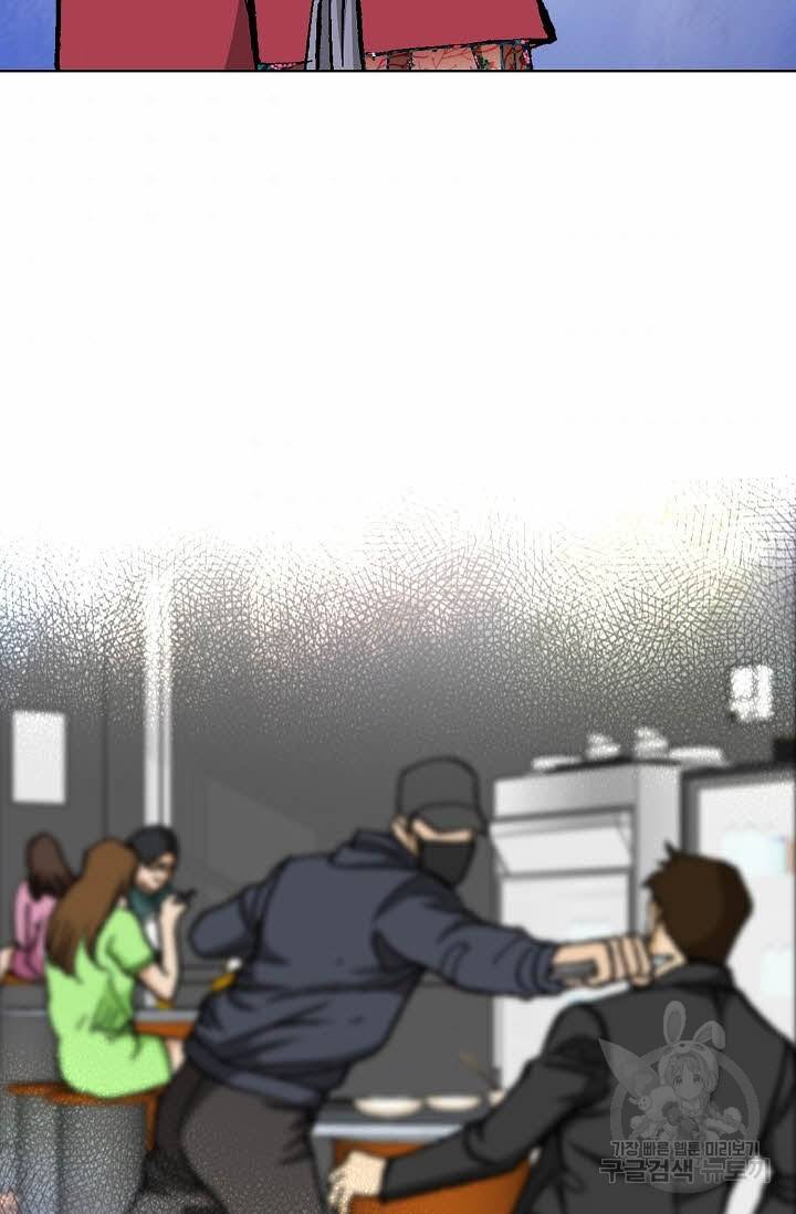 착한 남자 38화 93