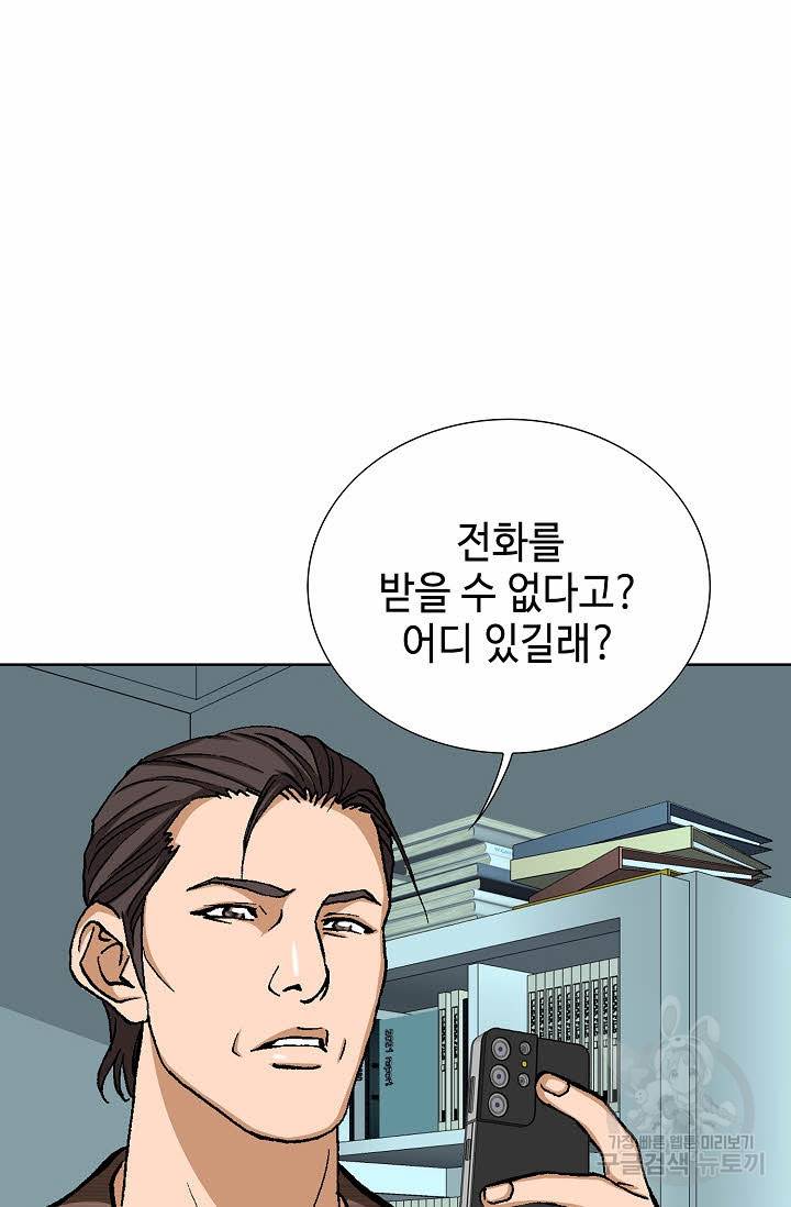 착한 남자 38화 115