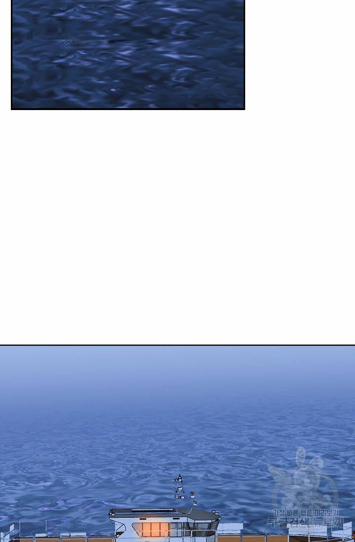 착한 남자 38화 119