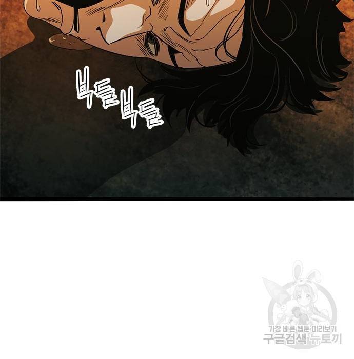 사형소년 13화 8