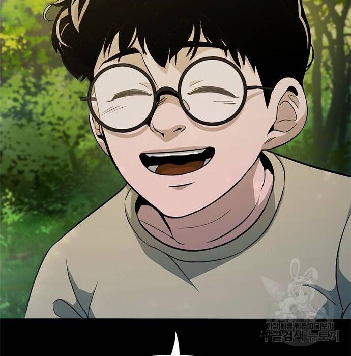 사형소년 13화 72