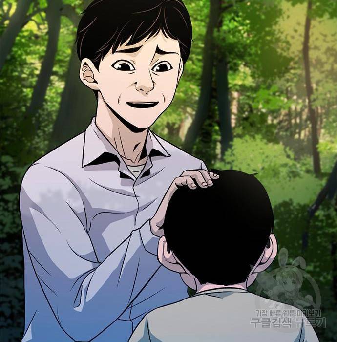 사형소년 13화 75