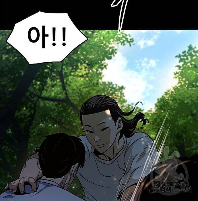 사형소년 13화 100