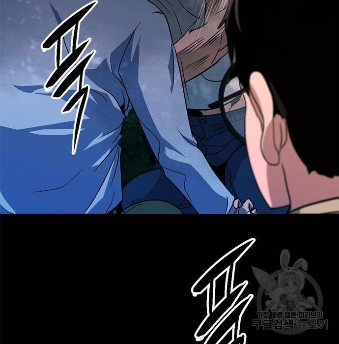 사형소년 13화 101