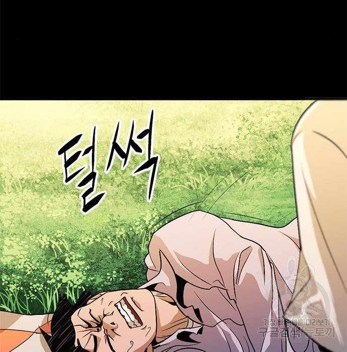 사형소년 13화 105
