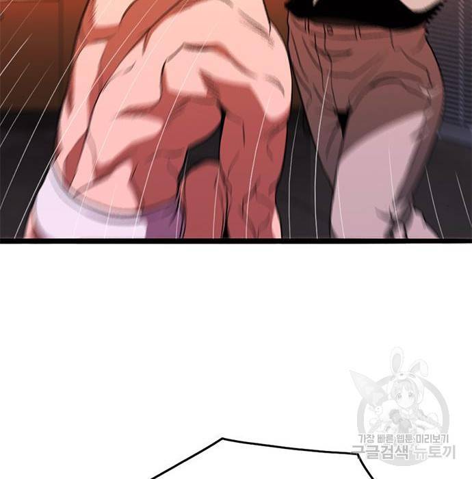 사형소년 13화 163