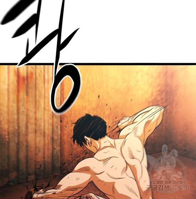사형소년 13화 183