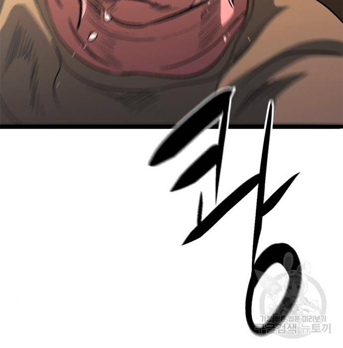 사형소년 13화 189