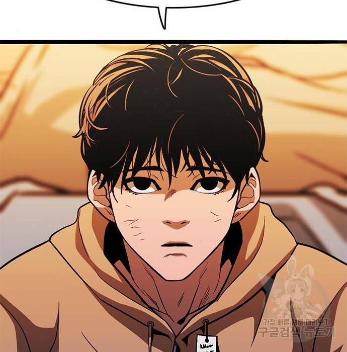 사형소년 13화 205