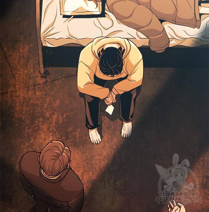 사형소년 13화 208