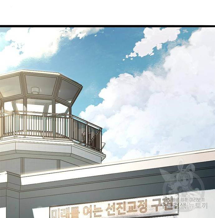 사형소년 13화 217