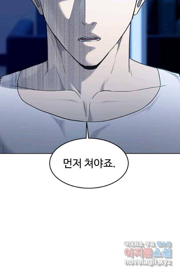 갓 오브 블랙필드 시즌2 55화 3