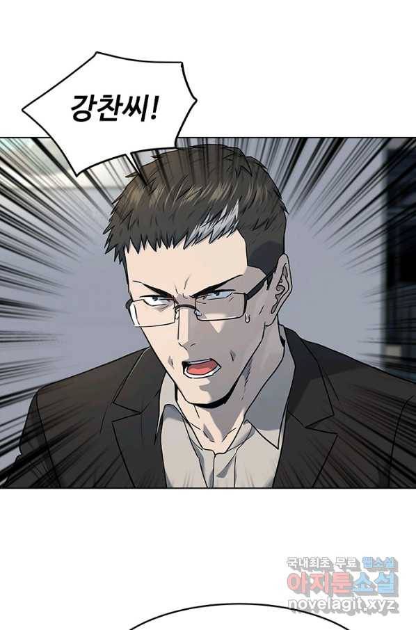갓 오브 블랙필드 시즌2 55화 4