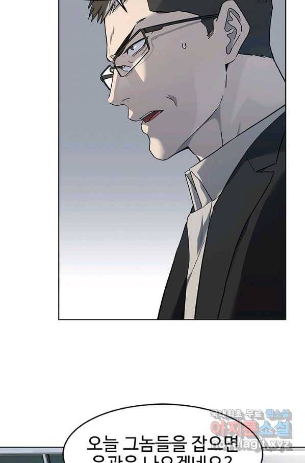 갓 오브 블랙필드 시즌2 55화 6