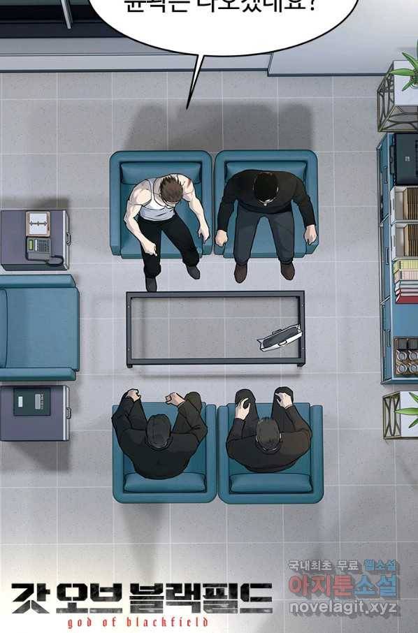 갓 오브 블랙필드 시즌2 55화 7