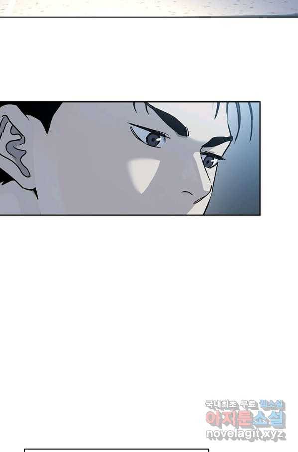 갓 오브 블랙필드 시즌2 55화 16