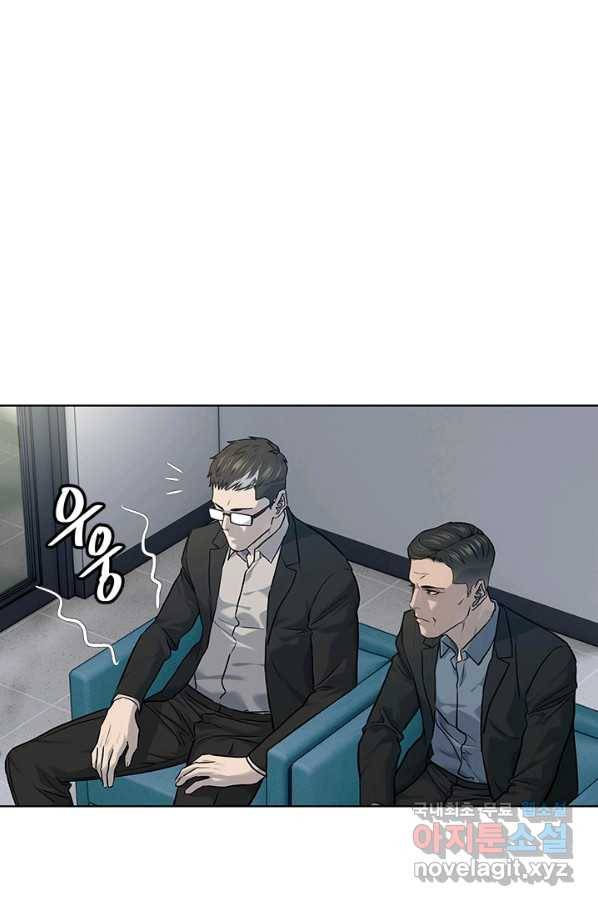 갓 오브 블랙필드 시즌2 55화 19