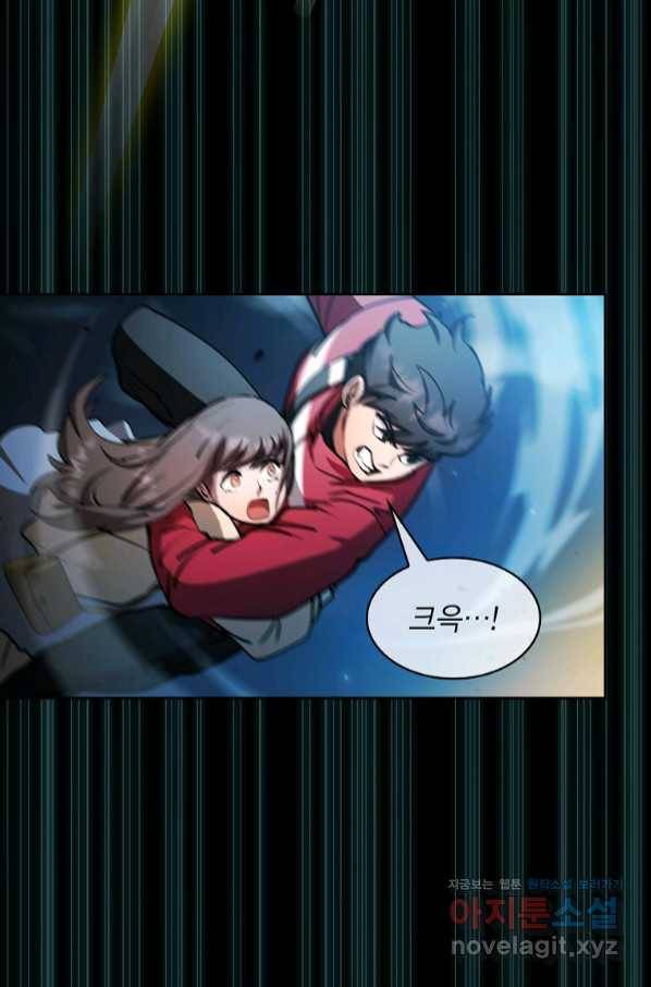 이 헌터 실화냐 34화 74