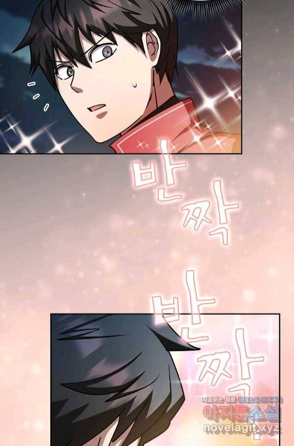 이 헌터 실화냐 34화 96