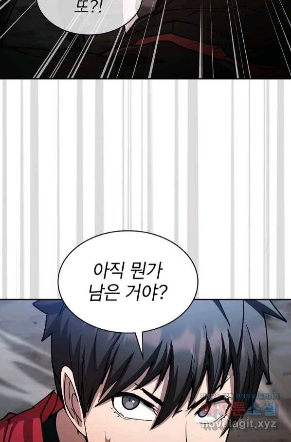 이 헌터 실화냐 34화 101
