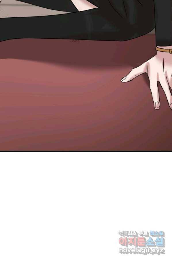 죽음 대신 결혼 44화 6