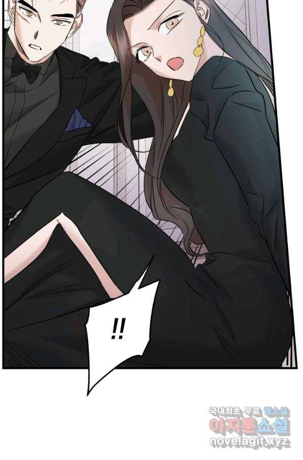 죽음 대신 결혼 44화 11