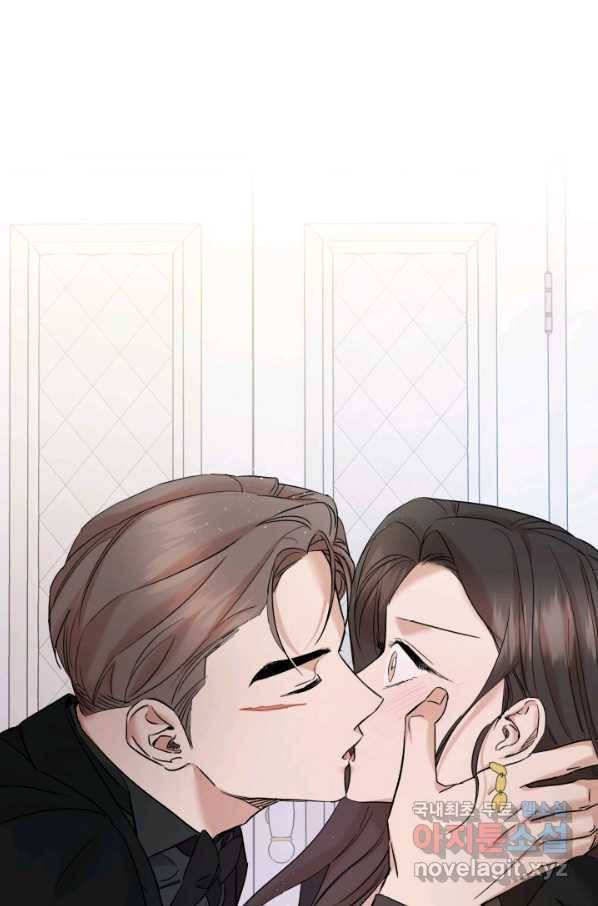 죽음 대신 결혼 44화 14