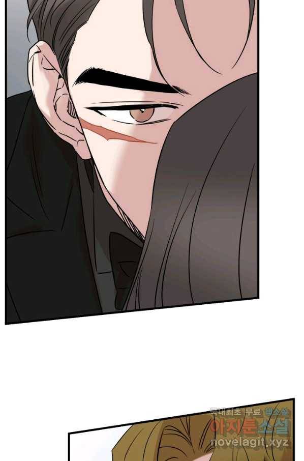 죽음 대신 결혼 44화 23
