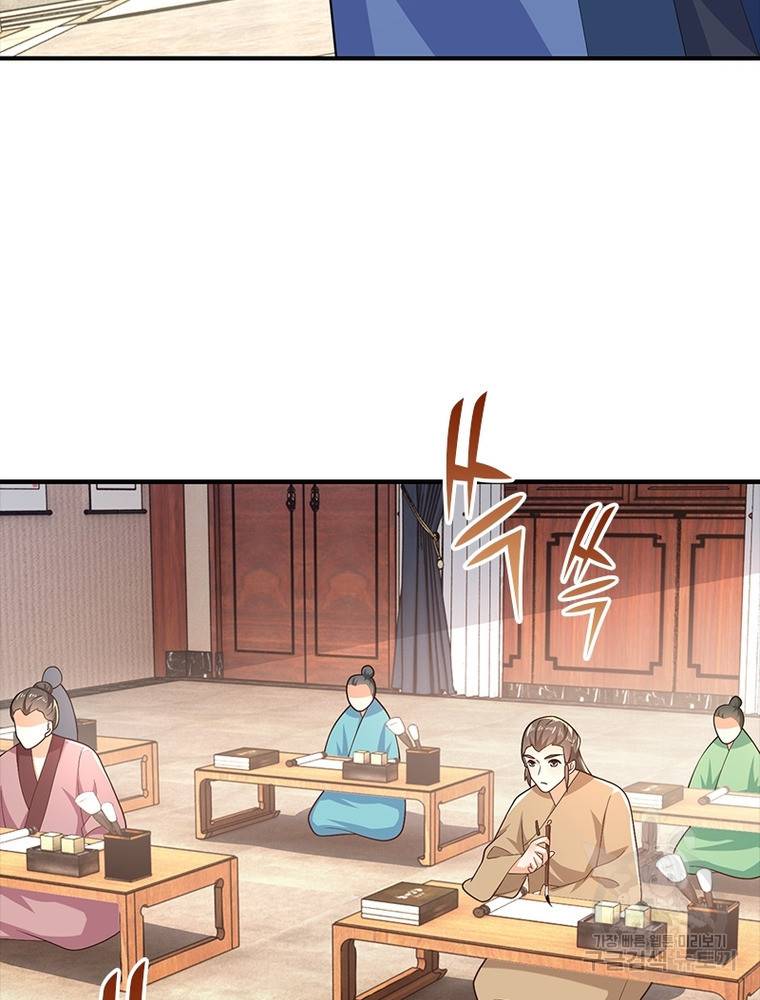과로환생전기 57화 11