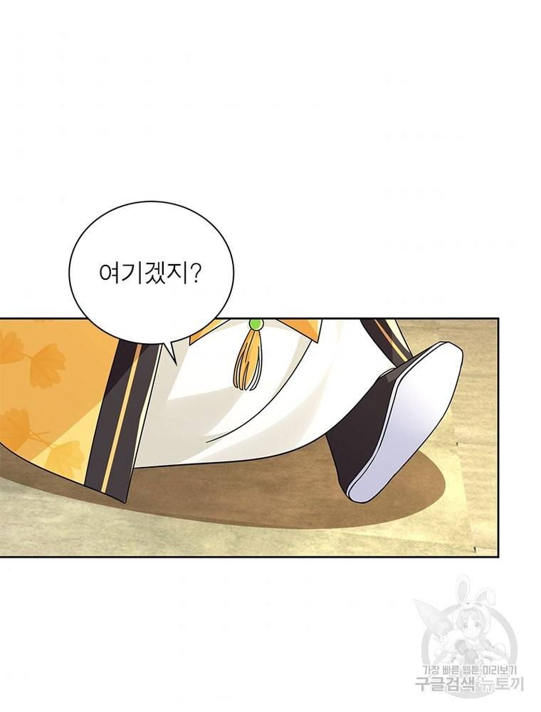 과로환생전기 57화 34
